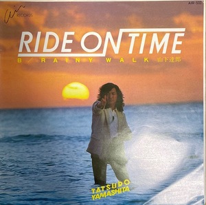 山下達郎【RIDE ON TIME】ライド オン タイム　AIR-503　EP　国内盤　1980年