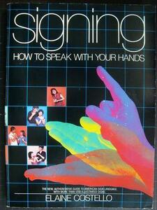 洋書★SIGNING : How to Speak with Your Hands★Elaine Costello★手話・辞典