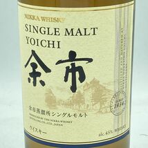 1円スタート★東京都限定◆ニッカ 余市 シングル 700ml 45% NIKKA【F2】_画像4