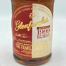 グレンファークラス ミレニアムカスク 1999-2023 ファミリー リザーブ 700ml 56.9% Glenfarclas MILLENNIUM CASK THE FAMILY RESERVE【R2】_画像4