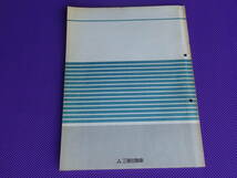 ◆FTO DE2A前期型◆4G93（1800cc） 4G9 SOHC 16バルブ エンジン整備解説書 1994-10 ◆’94-10・No.1039942_画像2