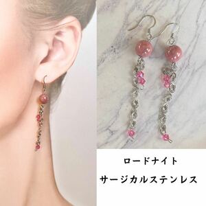 W14. 天然石ピアス ロードナイト ハンドメイド