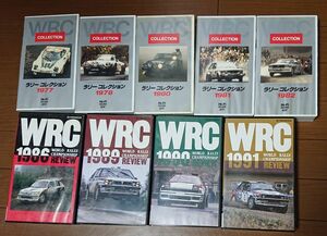 BOSCOモト ラリーコレクション1977-1981　パイオニアWRC総集編 1986-1991 全9本セット　WRC　ビデオ　ラリー