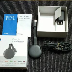 Google Chromecast 正規品 第三世代 動作確認済み グーグルクロームキャスト 付属品揃い