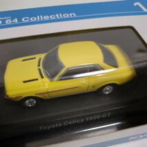 京商　ミニカー　1/64　ファミリーマート限定　セリカ１６００GT　イエロー　ブルー　スープラ　ダークグリーン　新品未開封_画像3