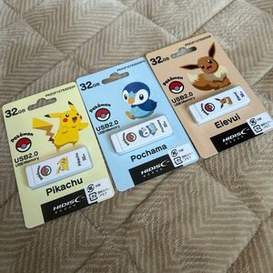 ポケットモンスター USB 2.0 フラッシュドライブ PK2UF127S32G2P （32GB）3個セット