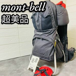 超美品　mont-bell モンベル　ベビーキャリア　登山　背負子　親子登山　リュック　バイキング　山登り