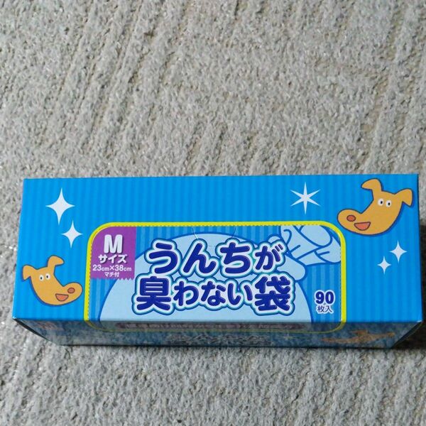 うんちが臭わない袋 BOS ペット用 Mサイズ 90枚 クリロン化成　2箱