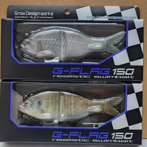 グローデザインワークス G-FLAG150 2個セット