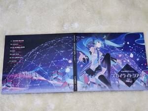 KARENTpresents　スカイライトシアターfeat初音ミク 会場限定CD 初音ミク