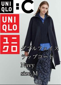 【UNIQLO・ユニクロ】新品未使用！ダブルフェイスラップコートNavy M