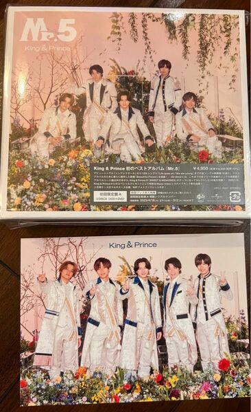 キンプリベストアルバム　King & Prince 2CD+DVD/Mr.5 平野紫耀神宮寺勇太岸優太永瀬廉高橋海斗