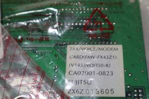 C4297 Y　L モデムカード　富士通　PCI　FMV-FX43Z1　CA02001-0823　FAX/VOICE MODEM