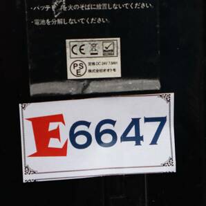 E6647 Y L オオトモ 電動アシスト自転車用バッテリー 24V 7.8Ah の画像6