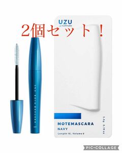 UZU BY FLOWFUSHI モテマスカラ ネイビー　2本セット