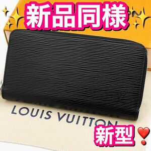 ☆セール☆新型 箱付き LOUIS VUITTON ルイヴィトン エピ ジッピーウォレット ラウンド 長財布 黒 ブラック M61857