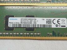 【Y5675】【Z5024】★SAMSUNG☆デスクトップ用メモリ 4GB 10枚 PC4 DDR4 2400T_画像2