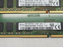 【Y5676】【Z5026】★SKhynix☆デスクトップ用メモリ 4GB 10枚 PC4 DDR4 2133P_画像2