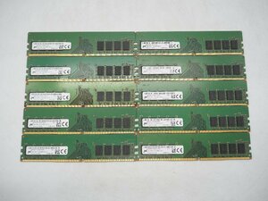 【Y5841】【Z5189】★Micron☆デスクトップ用メモリ 8GB 10枚 PC4 DDR4 2666V