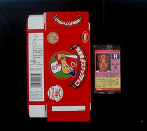 カルビー　1995年　広島東洋カープ　野球チームスナックチョコ　空箱　未開封カード8枚付き　ブラックネーム　チョコスナック_画像2