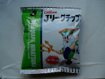 カルビー　1996年　Jリーグチップス　お菓子・カード未開封　ベルマーレ・平塚　ジェフ・ユナイテッド　セレッソ・大阪_画像3