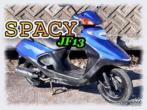 愛知県豊田市発　HONDA SPACY100 スペイシー100 低走行　FN23060901