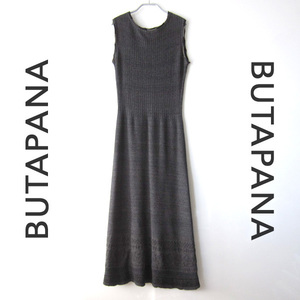 ほぼ新品　BUTAPANA／ブタパナ★　コットンニット　ロングワンピース