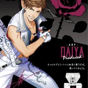 ARP フレグランス ダイヤ co3/869520