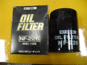 エネオス　オイルフィルター　NF-226　日産　15208-20N10　CD　RD TD　QD　送料520円