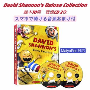 David Shannon's 英語絵本10冊　CD2枚付 マイヤペン対応 音源付　MaiyaPen Liaoリスト　ORT 