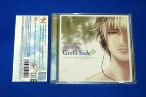 ときめきメモリアル Girl's Side オリジナルゲームサウンドトラック CD2枚組 オリジナル・ゲーム・サウンドトラック