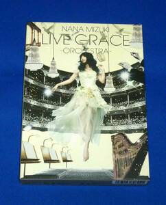 水樹奈々 LIVE GRACE ORCHESTRA DVD 初回盤 特典付き