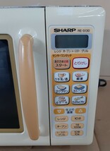 SHARPシャープ　電子レンジ　RE-S130-D_画像2