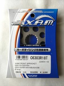 XAM(ザム) AFAM フロントスプロケット C6303R18T 未使用 未開封品 匿名配送 GSX-R1000 GSX1300R ハヤブサ1300 B-KING 22900-18.