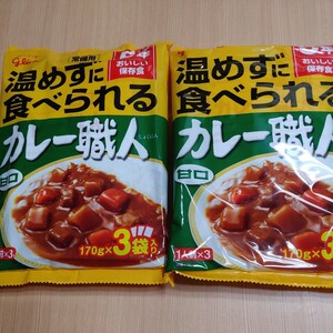 グリコ　温めずに食べられるカレー職人　甘口　(170g×3袋入り)×2袋　おいしい保存食　常備用