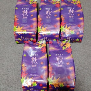 小川珈琲　秋珈琲　粉160g×5袋　レギュラーコーヒー