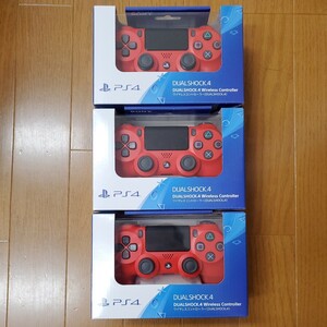 ☆新品未開封　PS4 純正 ワイヤレスコントローラー デュアルショック４ レッド 3台セット！