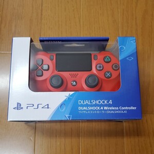 ☆新品未開封　PS4 純正 ワイヤレスコントローラー デュアルショック４　 レッド ※送料無料！