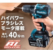 マキタ 18V 充電式ドライバドリル DF487DZ (本体のみ)■安心のマキタ純正/新品/未使用■_画像2