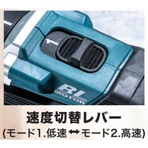 マキタ 18V 充電式ドライバドリル DF487DZ (本体のみ)■安心のマキタ純正/新品/未使用■_画像5