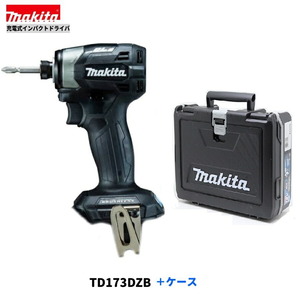 マキタ 18V TD173DZB (黒）+ ケース 充電式 インパクトドライバ 【本体+ケース】■安心のマキタ純正/新品/未使用■