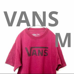 VANS バンズ　ワインレッド　Tシャツ　Mサイズ 古着 半袖