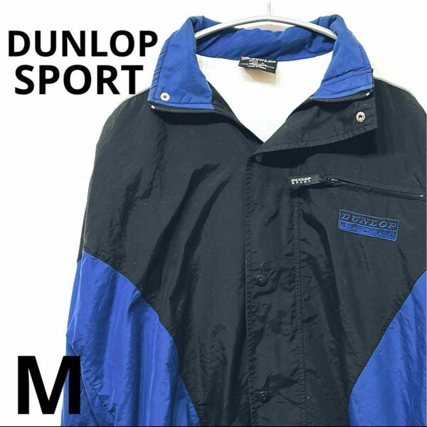 DUNLOP SPORT ナイロンジャケット ヴィンテージ　ブラック　M