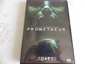 プロメテウス PROMETHEUS