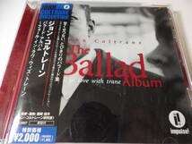 CD ジョンコルトレーン バラード アルバム Ballad_画像1