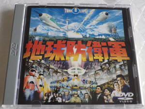 DVD 地球防衛軍 TOHO