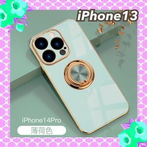 iPhone13ケース　バンカーリング　リング　ミントグリーン アイフォン 韓国