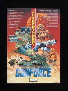 アイレム / チラシ　　　ガンフォース / GUNFORCE　　　1991年