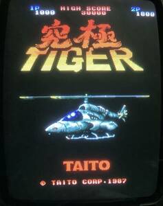 タイトー 東亜プラン / 基板　　究極タイガー　　1987年　　付属品あり　　一部難あり