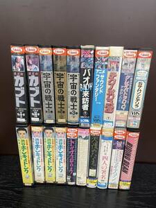 激レア　アニメ　VHS ビデオ まとめ